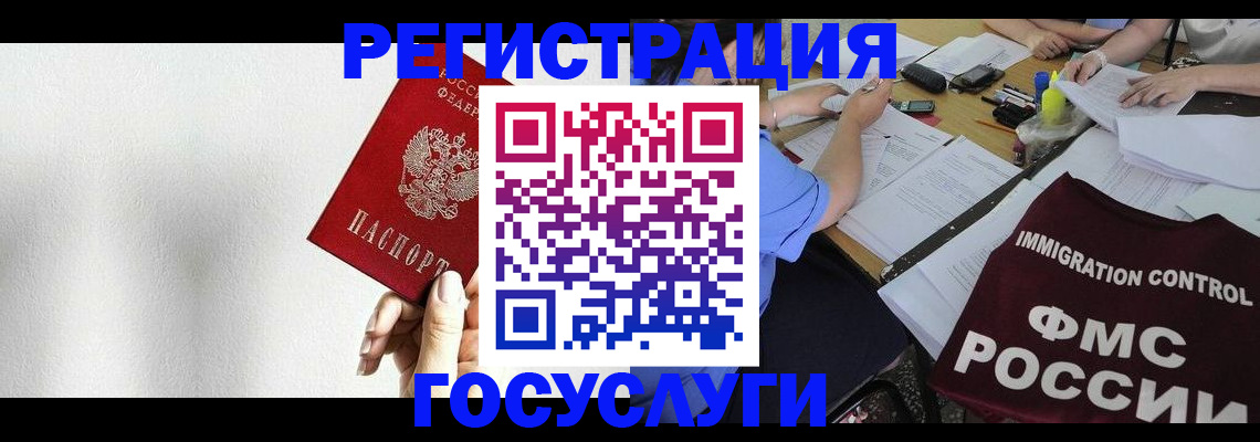 регистрация для школы в Воткинске